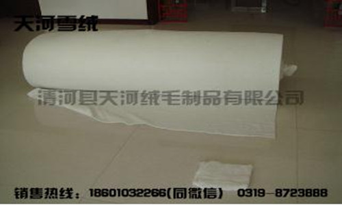 90%羊毛10%涤羊毛絮片絮片